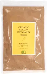 有機シナモン セイロンパウダー 100g Yellow Series 【有機JAS認定 スリランカ産 セイロン シナモン パウダー】 桂皮 (オーガニック 無添加 無農薬)(お菓子 ヨーグルト コーヒー スパイスとしても！)