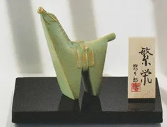 三楽 オーシャン '90 午の干支ボトル 馬型　三枝惣太郎 箱付き 三楽 オーシャン '90 午の干支ボトル 馬型 三枝惣太郎 箱付き