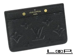 2026年最新】lv ポルト カルト サーンプルの人気アイテム - メルカリ