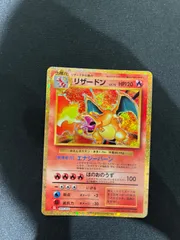 【psa9 リザードン クラシックclassic リザードン ポケモンクラシック PSA9 2008 リザードン PSA 9 1st