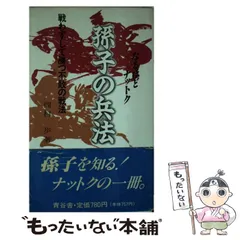 中古】 初級シスアド標準教科書 2006年版/オーム社/早川芳彦