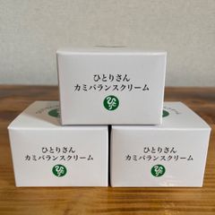 銀座まるかん　ひとりさん カミバランスクリーム×3個