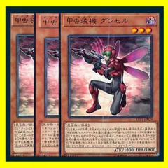遊戯王引退 2デッキ＋スリーブ  聖騎士 甲虫装機 遊戯王引退 デッキ2＋スリーブ 聖騎士 甲虫装機