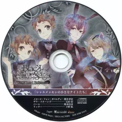 【中古】アニメ系CD BLACK WOLVES SAGA -Weiβ und Schwarz- いまじんWebショップ・WonderGoo特典ドラマCD 「シャルメッセンの小さなナイトたち」