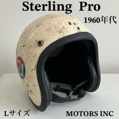 ビンテージヘルメット ジェットヘルメット