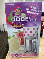 ドウシシャ かき氷器 電動 コロロ おどるスイーツメーカー UHA味覚糖