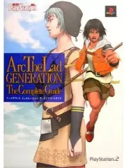 【中古】攻略本PS2 ≪RPG(ロールプレイングゲーム)≫ PS2 アークザラッド ジェネレーション ザ・コンプリートガイド