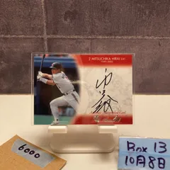 2025年最新】埼玉西武ライオンズ サインの人気アイテム - メルカリ