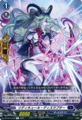 2025年最新】リディキュールの人気アイテム - メルカリ