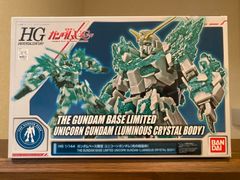 HG1/144 ガンダムベース限定ユニコーンガンダム（光の結晶体）