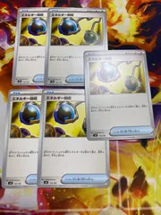 まとめ売り ネスト25ペパー14大地19エネ回収2友だち手帳2+その他