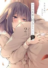 中古】同人音楽CDソフト ヤサシイウタ / 東方事変 - メルカリ