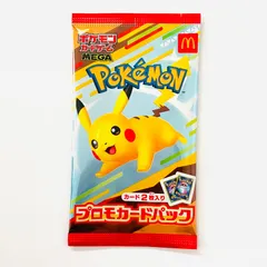 ポケモン マクドナルド プロモカード 1パック