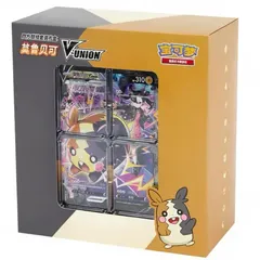 未開封品 海外 限定 ポケカ モルペコ V-union ギフトボックス ポケモンカード デッキケース デッキシールド カード スリーブ ex 中国 アルバム 拡張パック Pokemon