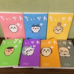 『ちいかわ　①～⑦◇7冊セット　ナガノ　講談社　2021年～　ちいかわ　ハチワレ　ウサギ　モモンガ　キャラクター』