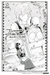 【中古】アニメムック ≪リーフレット・小冊子≫ 「きみを愛する気はない」と言った次期公爵様がなぜか溺愛してきます(3) TSUTAYA限定特典 イラストペーパー / 水埜なつ