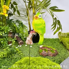 ガーデンオブジェ 鳥  庭 樹脂  バード かわいい イエロー 黄緑 グリーン ガーデンオーナメント アニマル 小鳥  ガーデンオーナメント ガーデニング 雑貨 ガーデン雑貨 ガーデンインテリア ガーデン インテリア 庭の装飾 お洒落 おしゃれ 8-14
