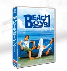 【高額売筋】 2025年最新】ビーチボーイズ dvd-box〈7枚組〉の人気アイテム 邦画・日本映画