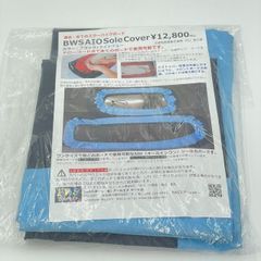 送料無料 BWS BWS28 Expert 貫通ブッシュ 美品 スノーモト