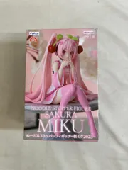 2025年最新】桜ミク ぬーどるストッパーフィギュア 桜ミク2023の