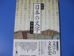 2024年最新】法華経画の人気アイテム - メルカリ