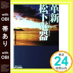 Item thumbnail for item 3dd217f4-f9b0-44bf-9a3f-366f6f9f625e