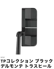 2024年最新】トラスパター tb1 ブラックの人気アイテム - メルカリ