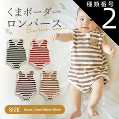 種類2：ダークグレー/73  ロンパース ワッフル ワッフルロンパース ベビー ベビー服 66 73 80 90 赤ちゃん シンプル 子供服 くま クマ 子ども 女の子 男の子 春 夏 タンクトップ ノースリーブ ボーダー ノースリ 綿 子ども服 服 子供