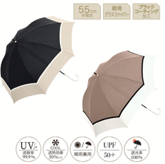 日傘 新品 55cm 55センチ 手開き傘 婦人傘 レディース おしゃれ傘 914-051 UVトライカラー