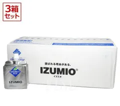 今日の超目玉】 イズミオ30個入り一箱新品 ナチュラリープラス