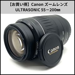 6月12日限定特価♪Canon EF 55-200mm Ⅱ USM - メルカリ