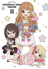 [중고] [매우 좋음] 아이돌 마스터 신데렐라 걸스 극장 제3권 [DVD]