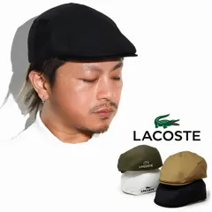 LACOSTE (ラコステ) ハンチング メンズ 春夏 帽子 綿 ハンチング帽 初夏 レディース 送料無料 コットン素材 バックロゴ 刺繍 ワニ マーク 【TB】