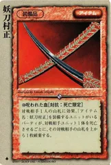 2025年最新】モンコレ 極稀の人気アイテム - メルカリ