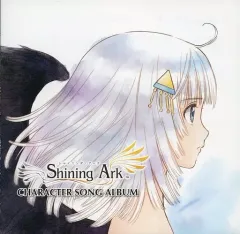 【中古】ゲームミュージックCD Shining Ark CHARACTER SONG ALBUM