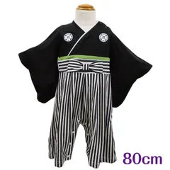 袴ロンパース 男の子 ベビーフォーマル　礼服　はかまロンパース 和風フォーマル和装 和服　ブラック×グリーン　80cm