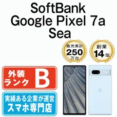 Google - 【中古】 Google Pixel7a Sea SIMフリー 本体 ソフトバンク スマホ  【送料無料】 gp7asbl7mtm 中古】 Google Pixel7a Sea SIMフリー 本体 ソフトバンク スマホ