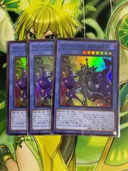 遊戯王 イリュージョン・オブ・カオス 3枚セット