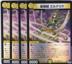 新品未使用 忍邪乱武　超刺激パック　(アドレナリンパック)おまけ付き DM23-RP2X デュエル・マスターズTCG アビス・レボリューション