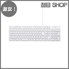 【激安！】バッファロー BUFFALO USB接続 有線スタイリッシュキーボード ホワイト BSKBU15WH