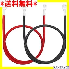 ☆在庫処分 6 AWG ゲージ レッド + ブラック 純銅 4インチ 1258