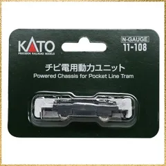 KATO Nゲージ　ポケットラインなど6個オマケ付き KATO ユニトラック | ポケットライン