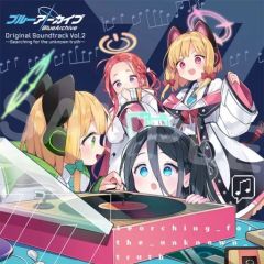 [중고] 게임 뮤직 CD 블루 아카이브 Blue Archive Original Soundtrack Vol.2 ~Searching for the unknown truth~