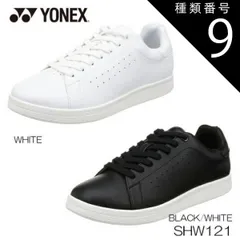 種類9：BLACK/WHITE/27.0cm ヨネックス ウォーキングシューズ メンズ レディース スニーカー 靴 YONEX SHW 121 パワークッション搭載スニーカー