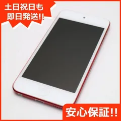 2023年最新】ipod touch 赤の人気アイテム - メルカリ