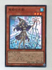 M1号 (エムイチゴウ) フィギュア 世紀の大怪獣 初代ゴジラ