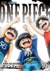[중고] ONE PIECE 원피스 14th 시즌 마린 포드 편 PIECE.10 [DVD]