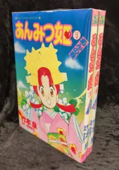 2025年最新】竹本泉 あんみつ姫の人気アイテム - メルカリ