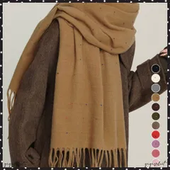 ドット柄 大判マフラーフリンジストール冬 韓国風ネックウォーマー 暖かいマフラー 防寒保温ストール プチプラブランケット 大きめ ロングスカーフショール 通勤通学 大人可愛いマフラー マフラープレゼント ひざ掛けオルチャン