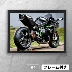 カワサキ（KAWASAKI）　Ninja　H2R　フォトポスターA4　マット　その23　【フレーム付】《MT》のサムネイル